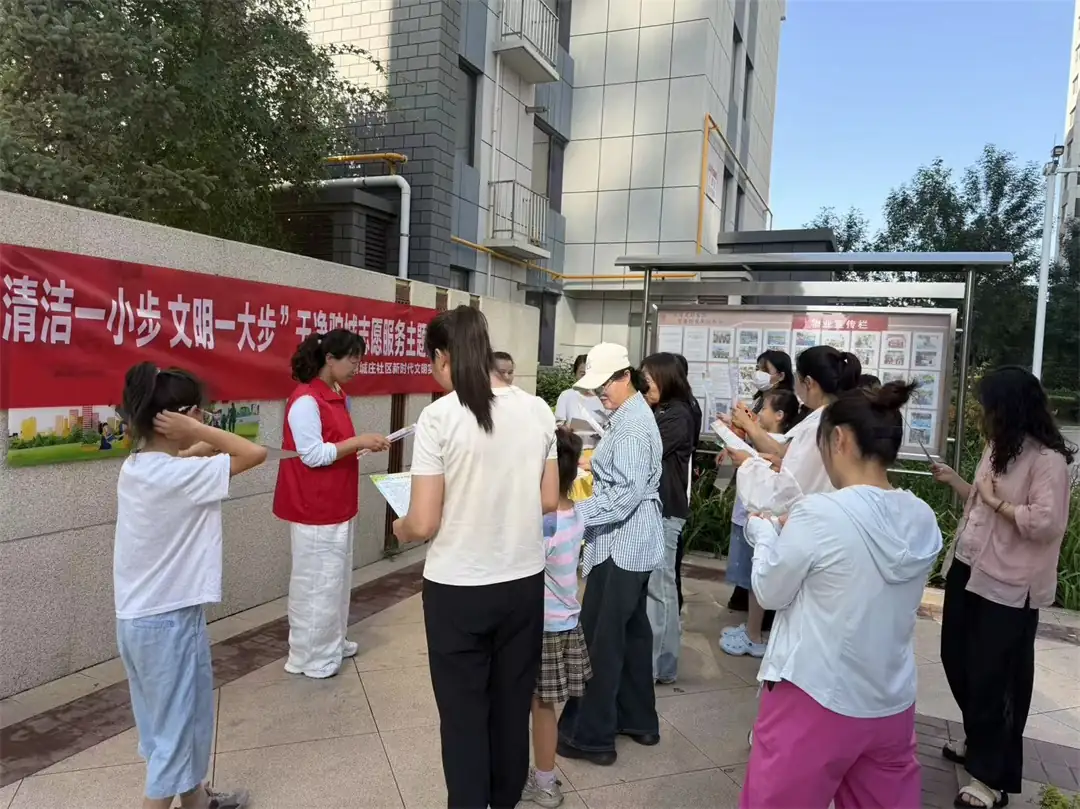近日,榆阳区崇文路街道寨城庄社区开展“清洁一小步 文明一大步”干净驼城宣传活动。