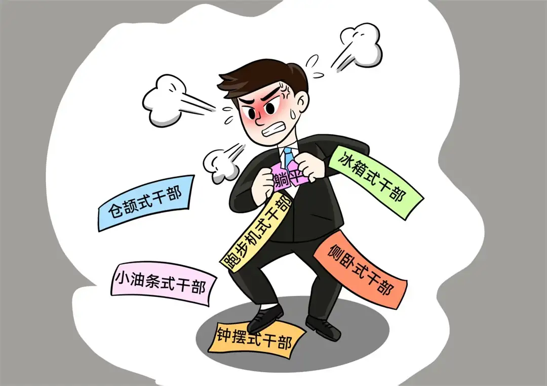 以实干破标签