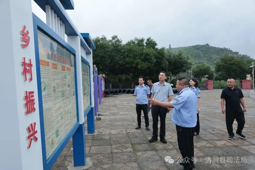 7月16日,榆林市司法局副局长呼杰一行赴清涧县,实地调研折家坪、高杰村司法所规范化建设及业务运行情况,查阅台账并座谈交流。