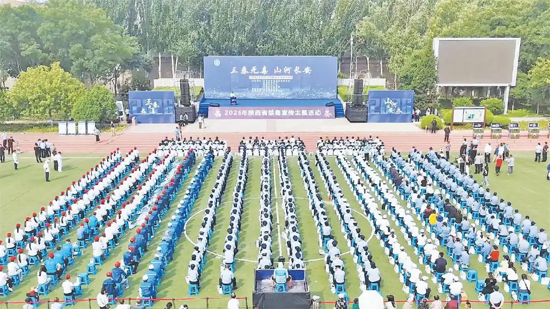 数据赋能守平安 警灯常亮护夏夜——榆林公安扎实推进夏季社会治安集中整治行动