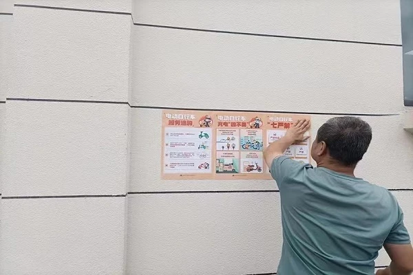连日来,子洲消防组织社区及志愿者在小区楼道、电梯口等醒目位置广泛张贴电动自行车安全海报,循环播报禁入楼入户提醒,现场讲解规范停放与安全充电要点,引导群众自觉抵制违规充电行为,切实提升消防安全意识,防范火灾事故发生。