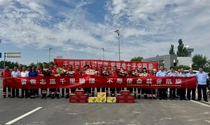 7月15日,驰援广西贵港洪涝灾区的定边雷霆救援队8名队员平安凯旋