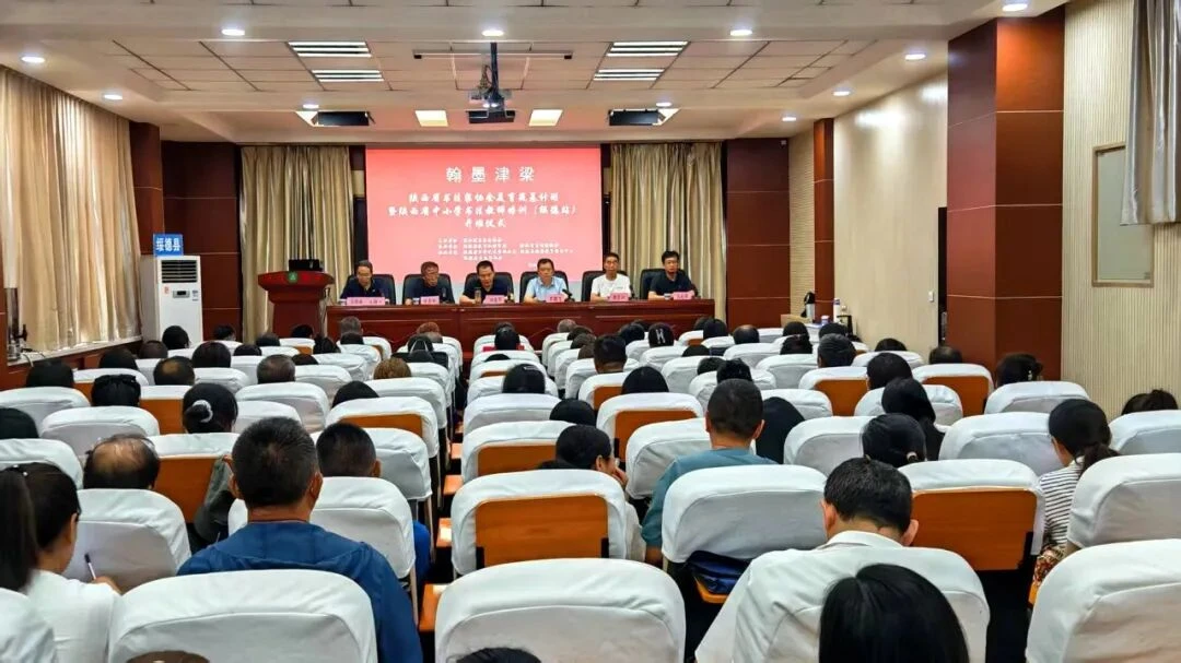 7月15日,“翰墨津梁”陕西省中小学书法教师培训(绥德站)开班,由省书协、市文联主办,县教体局等承办。