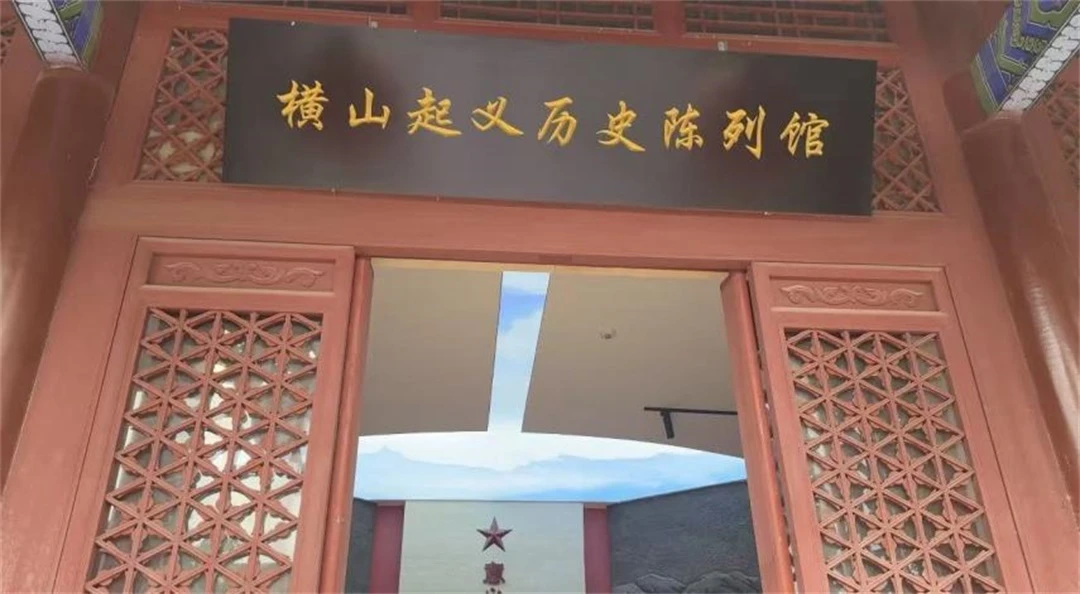 7月18日,西安培华学院“三下乡”实践队走进榆林横山区波罗古堡及横山起义历史陈列馆,开展红色法治研学。