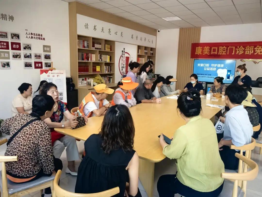 7月20日上午,榆阳区崇文路街道学院社区联合康美口腔开展公益义诊