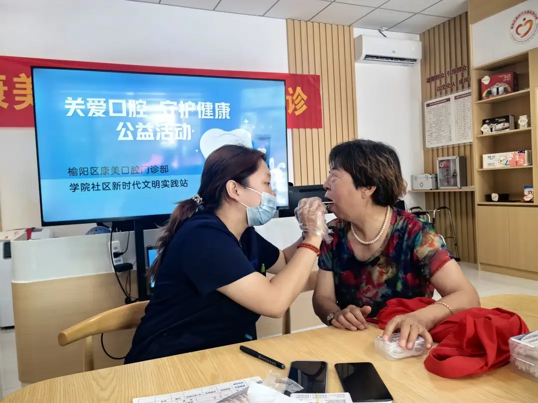 现场提供免费测血压血糖、口腔检查及健康咨询