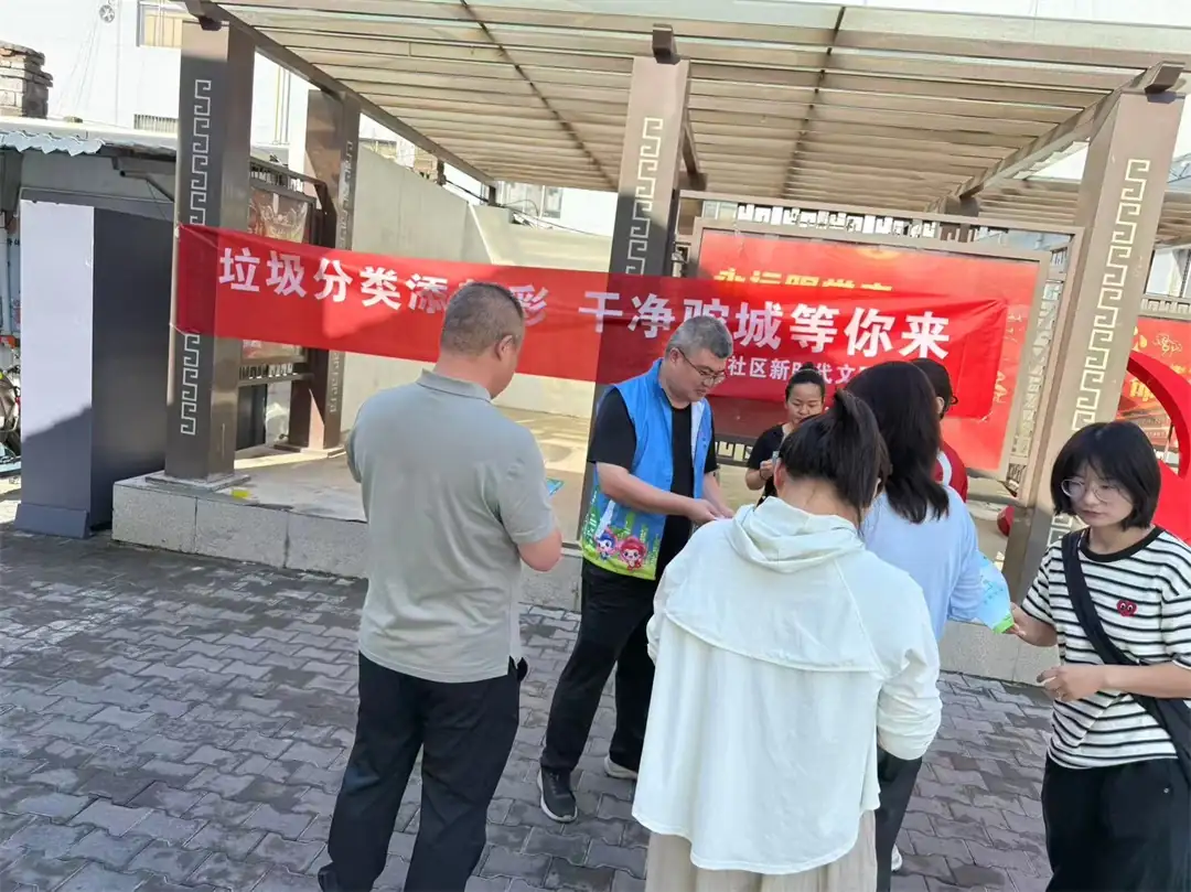 近日,榆阳区鼓楼街道凯歌楼社区依托新时代文明实践站,开展“垃圾分类添新彩,干净驼城等你来”主题宣传活动。