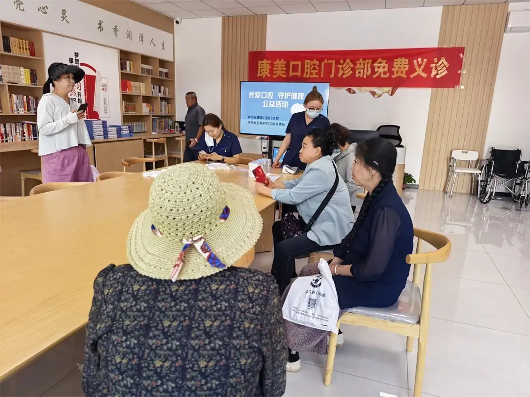居民还可领取500元口腔优惠券,切实减负惠民。