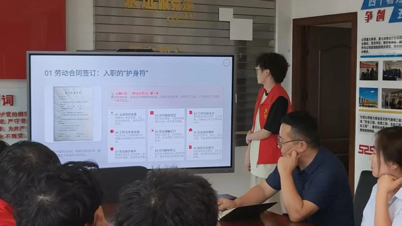 劳动权益保障专题宣讲