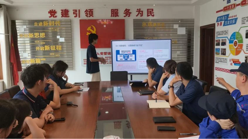 生态环境保护专项普法