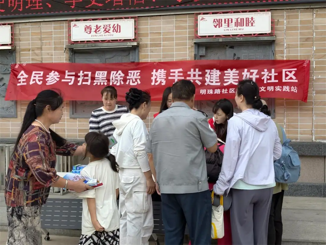 近日，榆阳区明珠路街道明珠路社区开展“全民参与扫黑除恶”主题宣传