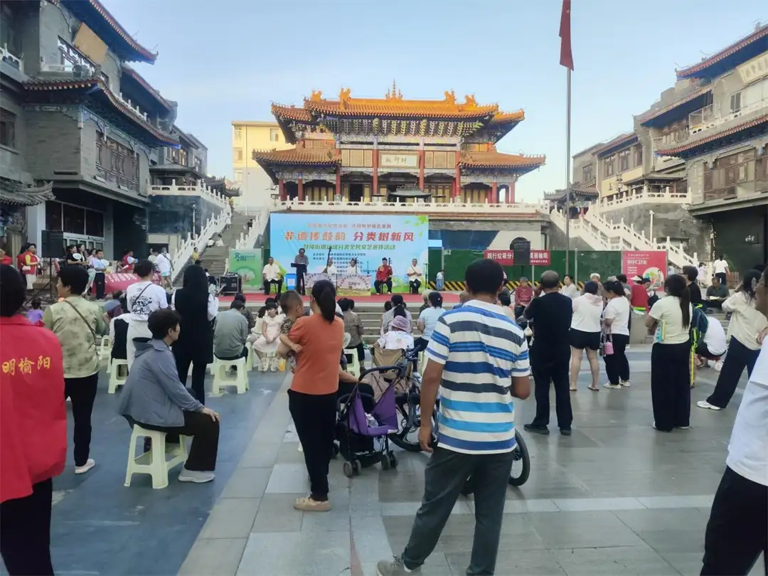 非遗传鼓韵 分类树新风——鼓楼街道开展垃圾分类全民文艺宣传活动