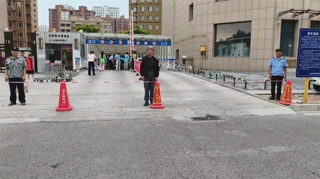 出入口安全警戒