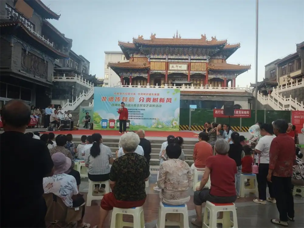 非遗传鼓韵 分类树新风——鼓楼街道普惠泉社区垃圾分类文艺宣传活动