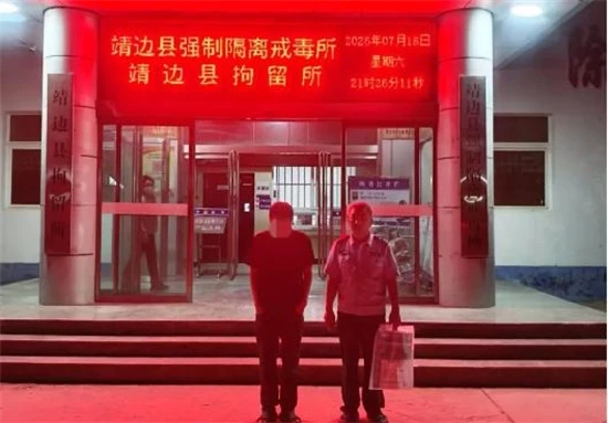 房门留痕、毁财违法！靖边公安严打“城市牛皮癣”