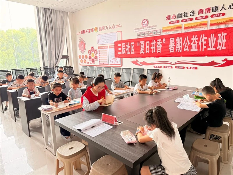 榆阳区明珠路街道三辰社区“夏日书香”暑期公益作业班暖心开课