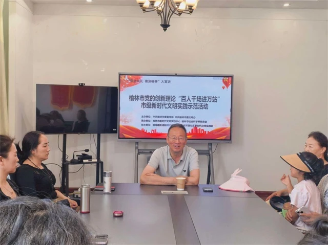 近日，榆阳区明珠路街道东环路社区开展党的创新理论“百人千场进万站”示范宣讲。