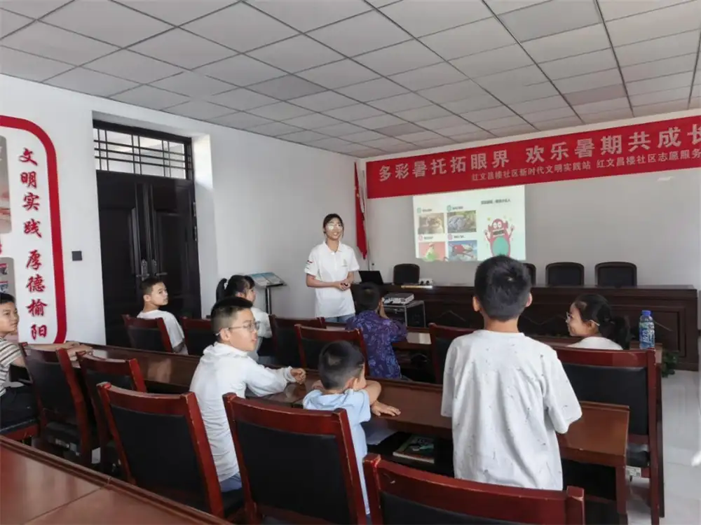 榆阳区鼓楼街道红文昌楼社区开展“多彩暑托拓眼界，欢乐暑期共成长”活动