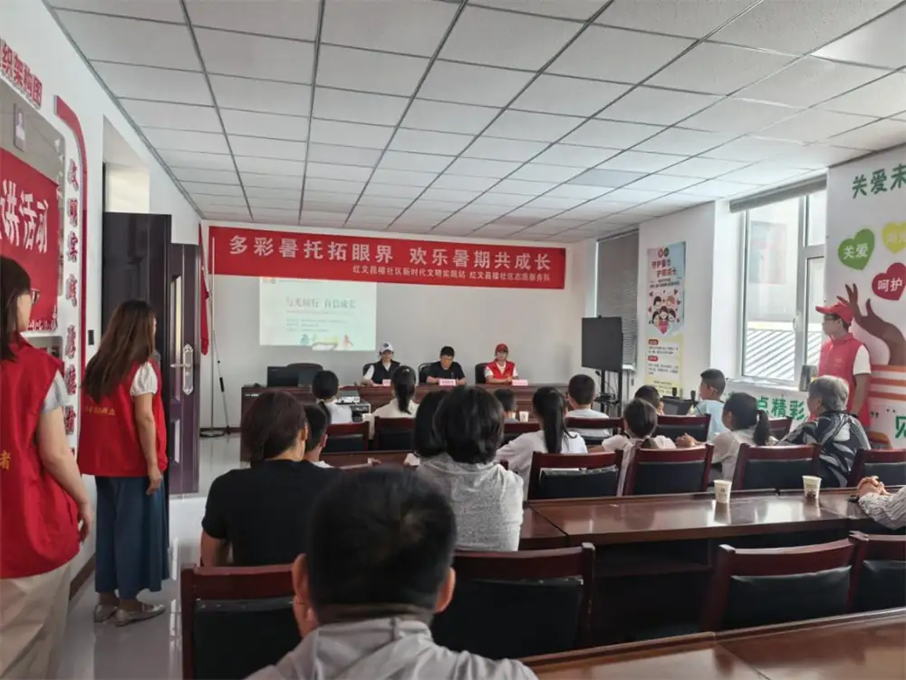 榆阳区鼓楼街道红文昌楼社区开展“多彩暑托拓眼界，欢乐暑期共成长”活动