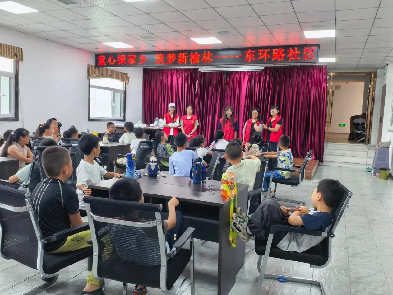 这个盛夏,榆阳区明珠路街道东环路社区依托五社联动机制,开展为期5天的儿童城市探索公益夏令营。