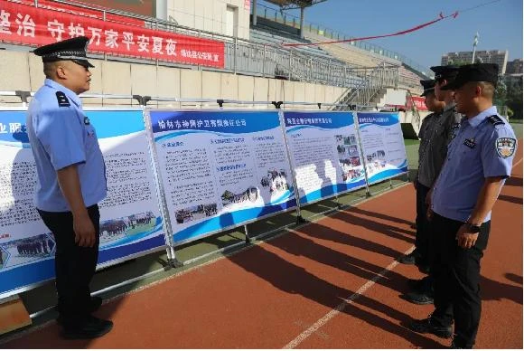 7月24日8时,靖边县公安局在新区运动公园同步开展夏季治安整治与保安行业规范化管理宣传。