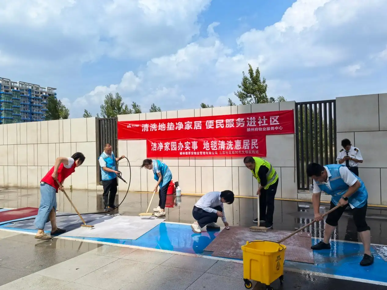 榆阳区明珠路街道三辰社区开展新时代文明实践便民微服务