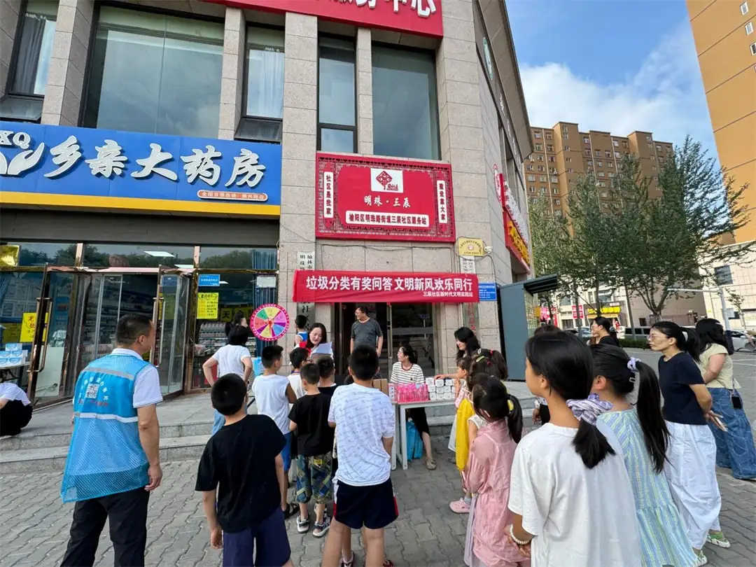 榆阳区明珠路街道三辰社区开展垃圾分类主题文明实践活动