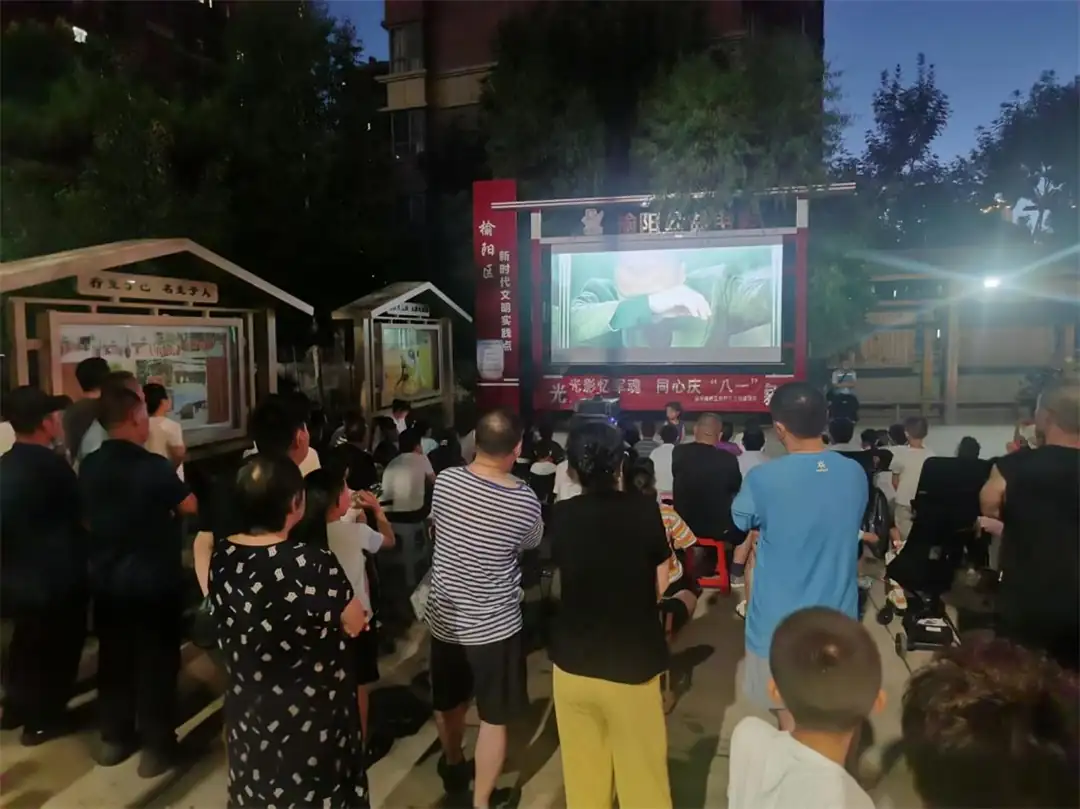 放映红色影片赓续红色基因。