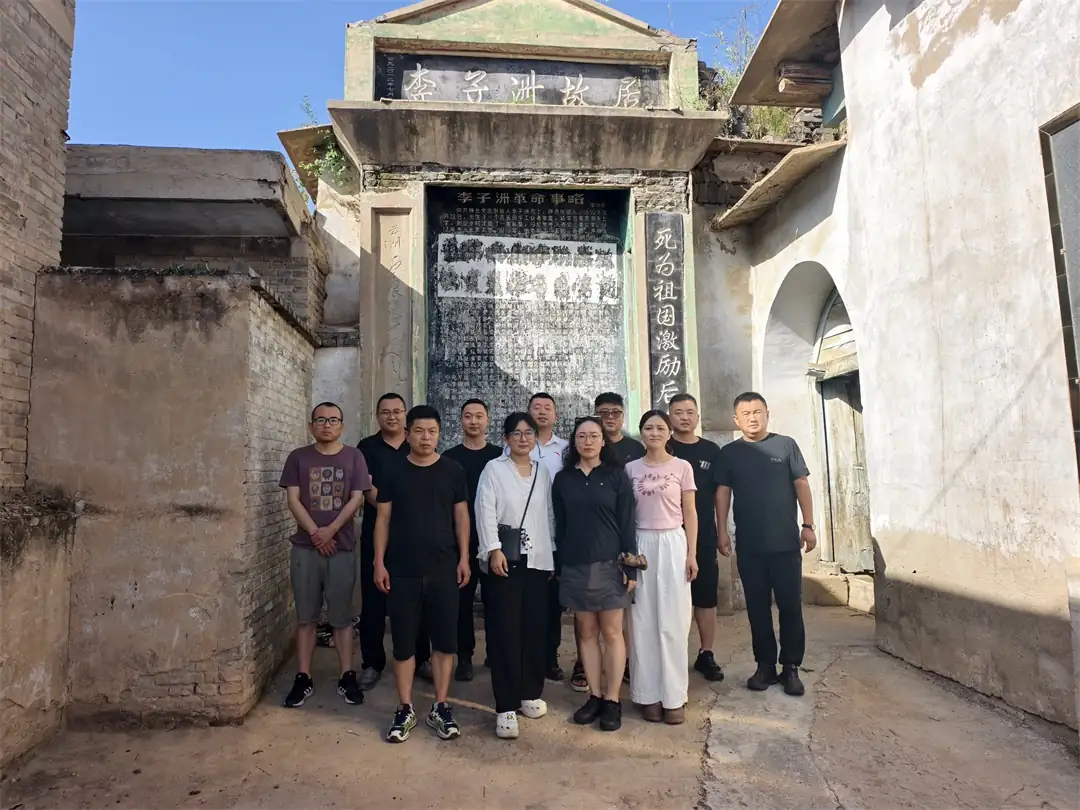 7月28日至29日，陕西交控绥定分公司绥德路产养护中心组织职工赴绥德地委旧址、李子洲故居开展红色研学。
