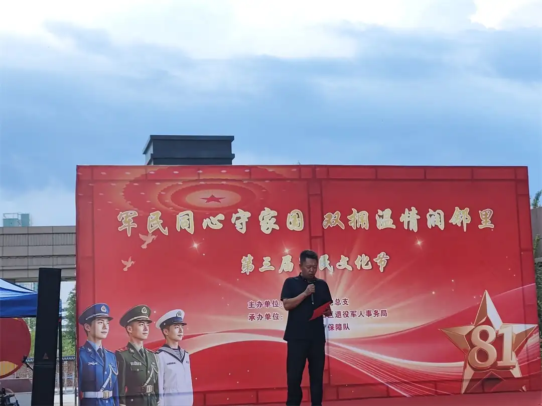7月31日，榆阳区崇文路街道迎滨路社区联合区退役军人事务局等，在巨威金水岸双拥小区举办第三届军民文化节。