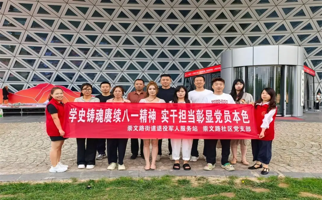 共忆峥嵘岁月 传承红色基因——崇文路街道崇文路社区走进榆林市展览馆