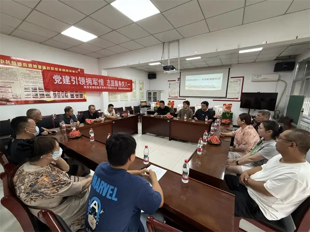军民同心话八一 共筑和谐新社区——鼓楼街道城隍庙滩社区开展“八一”建军节座谈会