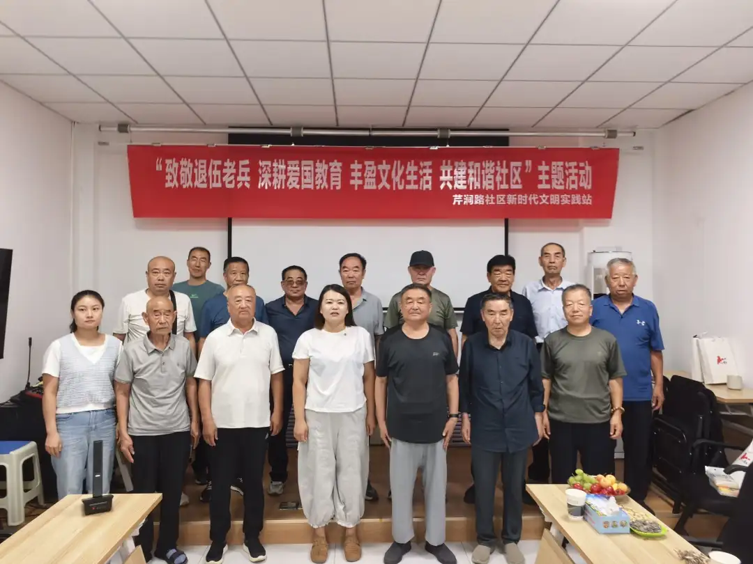 7月31日,榆阳区崇文路街道芹涧路社区邀请退伍老兵开展八一主题活动