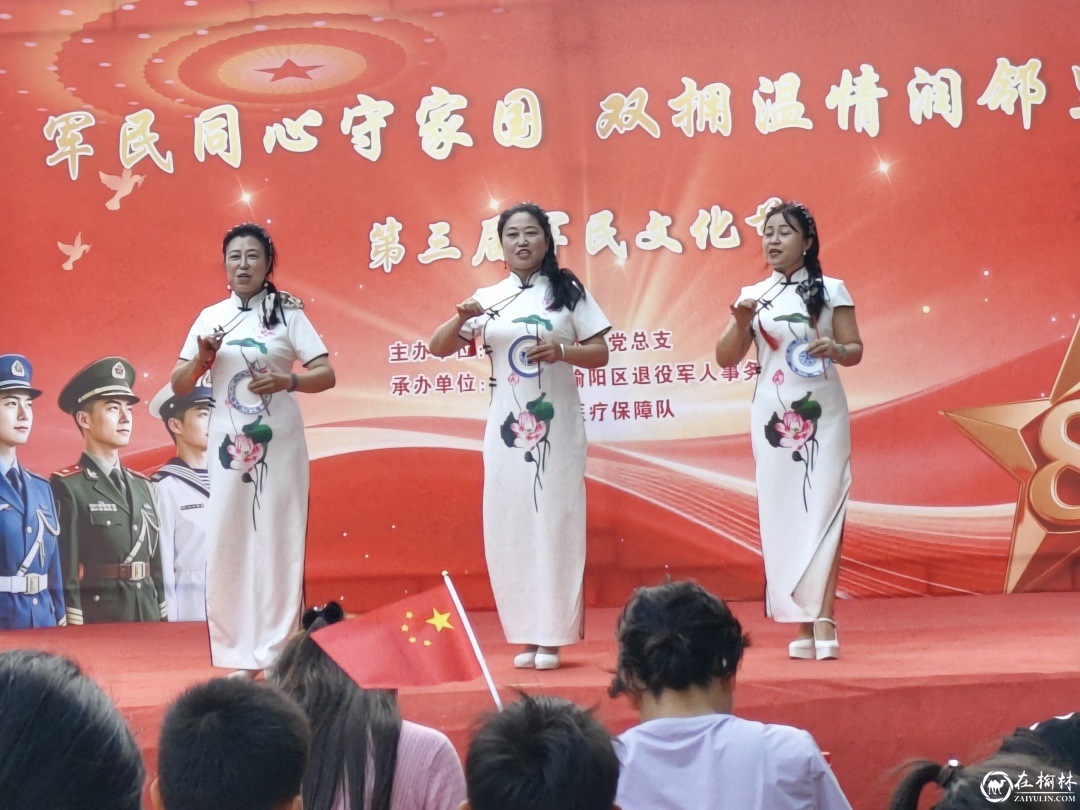 “八一”建军节前夕,榆阳区崇文路街道迎滨路社区联合区退役军人事务局开展庆“八一”文艺汇演,为优秀退役军人发放慰问品,同步开展征兵宣传。