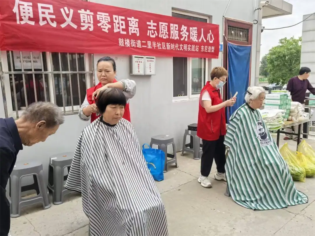 榆阳区鼓楼街道二里半社区:多彩服务暖民心 便民惠民不停歇