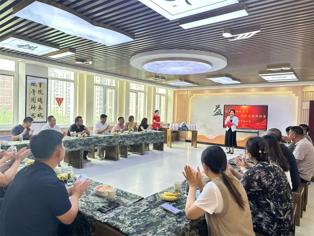 举办军民茶话会