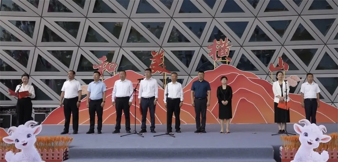 “和美横山”专题风采展启动仪式在榆林市展览馆正式举行