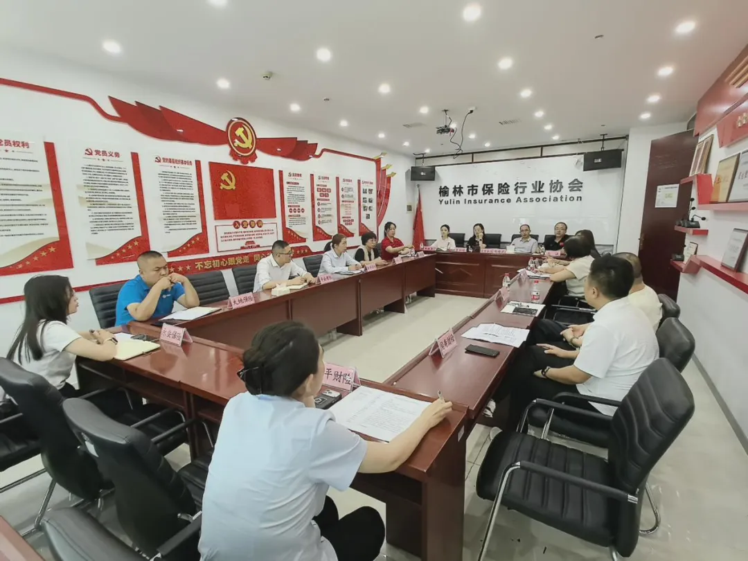 榆林金融监管分局联动榆林市保险行业协会推动“两司两员”保险工作