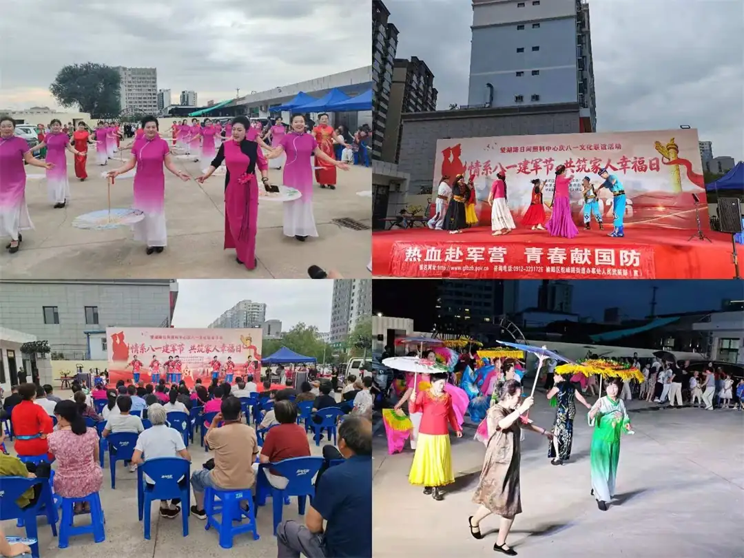 8月1日,榆阳区驼峰路街道望湖路社区举办“情系八一建军节 共筑家人幸福日”联谊活动