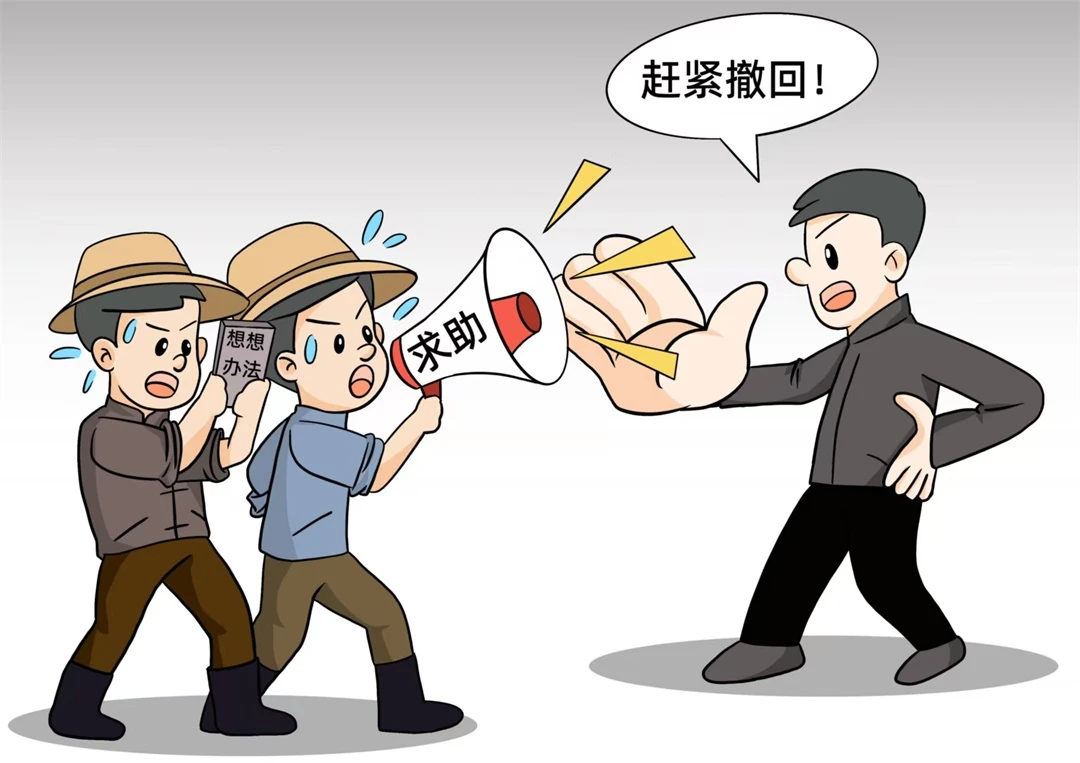 少一些“赶紧撤回”的封堵思维