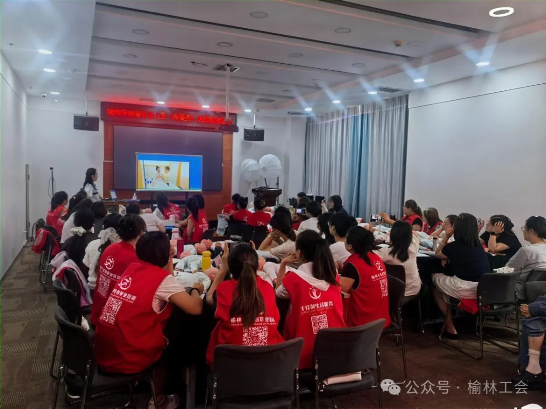 培训竞技双驱动！榆林市总工会托育技能培训班圆满收官