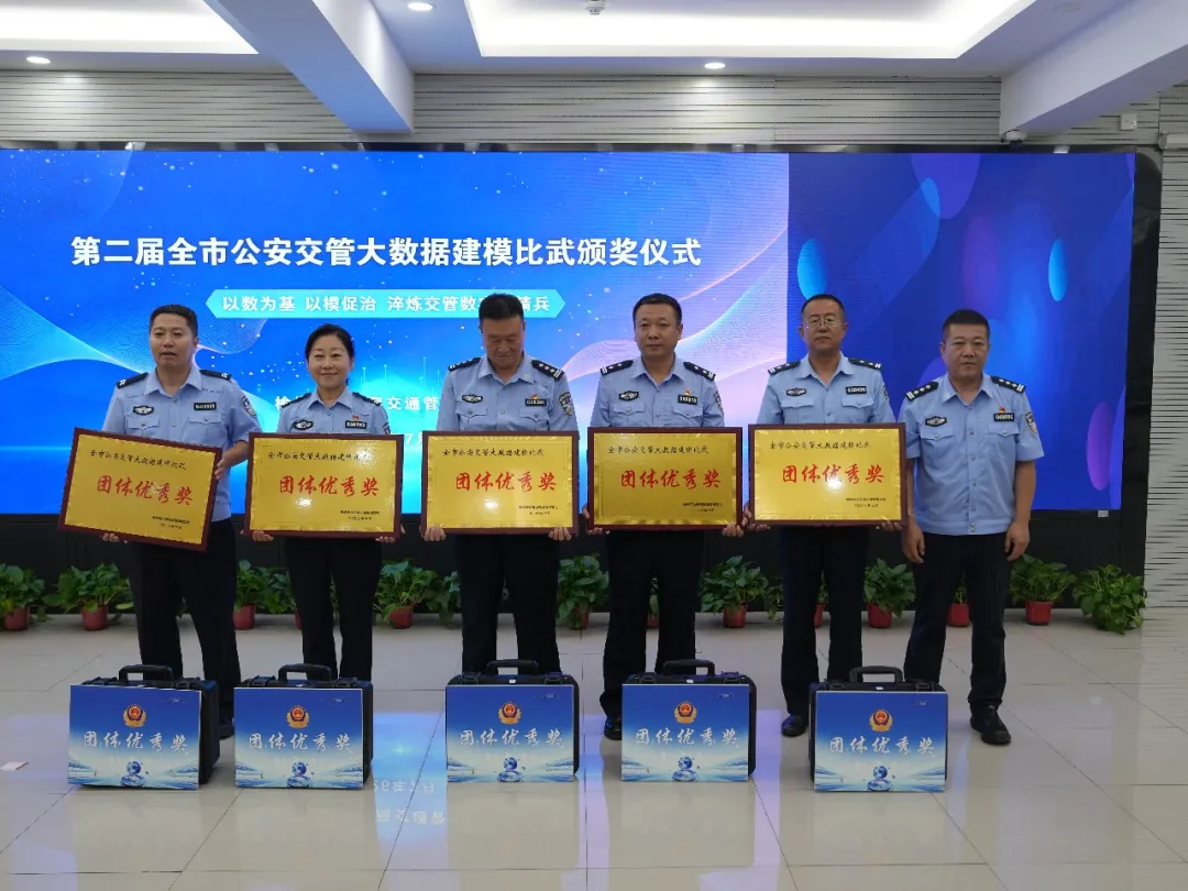7月31日,榆林市公安交管支队举办“数智赋能交管、建模聚力实战”大数据建模比武决赛,12个模型入围。
