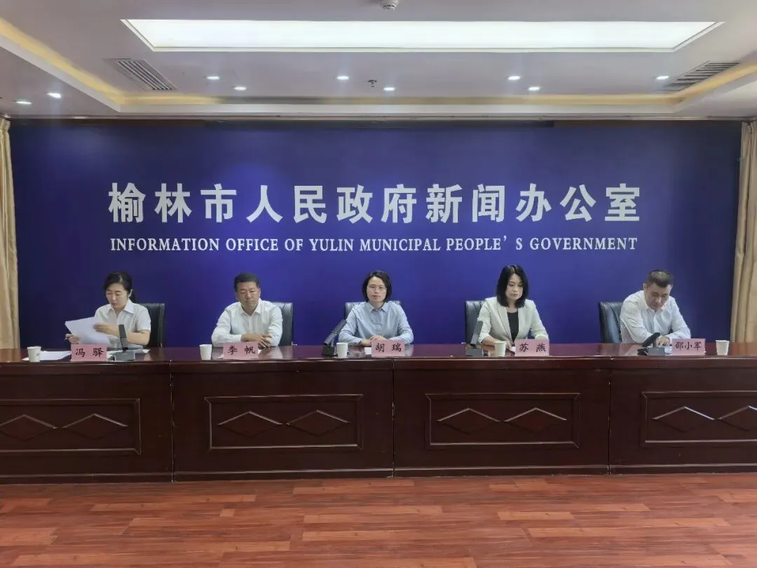 榆林出台农村宅基地审批管理新政