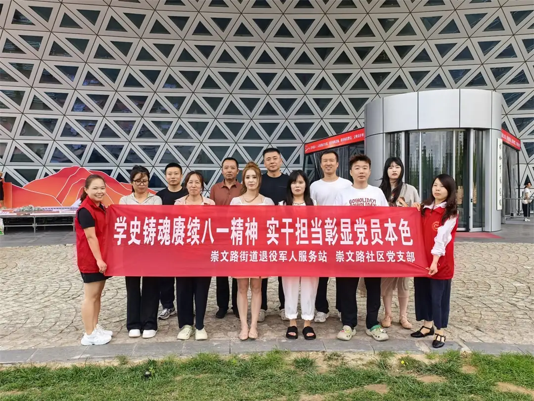 近日,榆阳区崇文路街道退役军人服务站联合社区党支部组织党员干部、退伍军人走进市展览馆,开展“学史铸魂赓续八一精神”主题活动