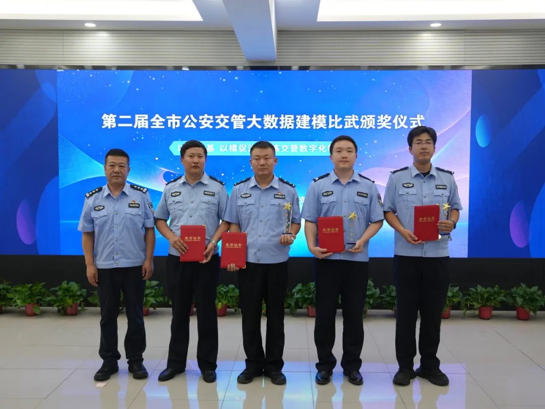 7月31日,榆林市公安交管支队举办“数智赋能交管、建模聚力实战”大数据建模比武决赛,12个模型入围。
