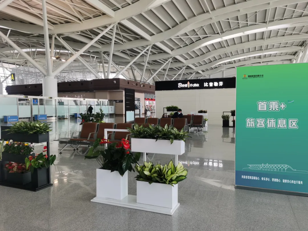 榆林机场以首乘服务培育航文旅融合“增量客群”