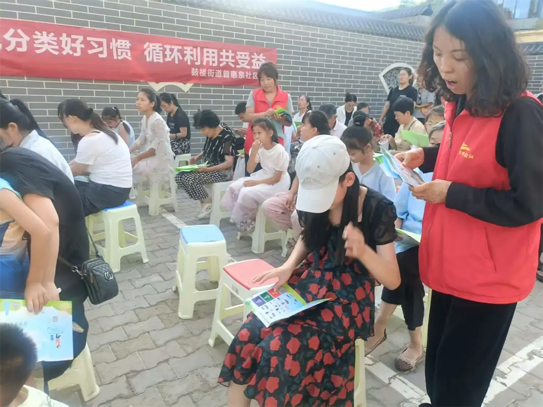 近日,榆阳区鼓楼街道普惠泉社区开展“养成分类好习惯 循环利用共受益”主题活动
