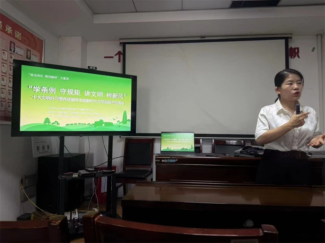 8月4日,榆阳区鼓楼街道二里半社区开展“学条例 守规矩 讲文明 树新风”主题活动