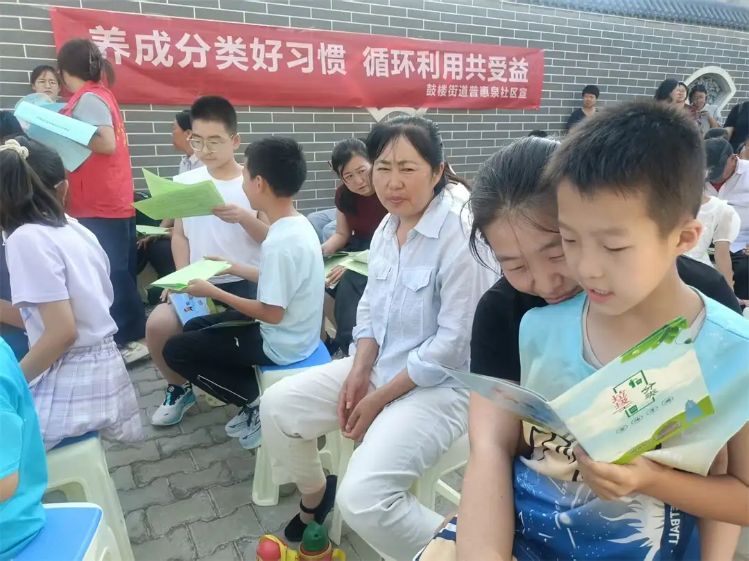 近日,榆阳区鼓楼街道普惠泉社区开展“养成分类好习惯 循环利用共受益”主题活动