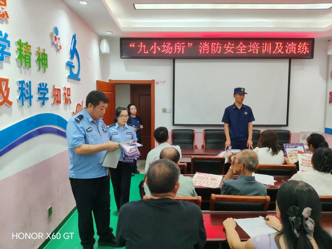 以练筑防 护航平安——吴堡公安宋家川派出所开展辖区消防安全培训活动
